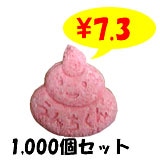 ������������ �ԥ����ʸ�������1,000�ĥ��åȡ�1c/s�ˡ�����¥���ۻ����̹�����