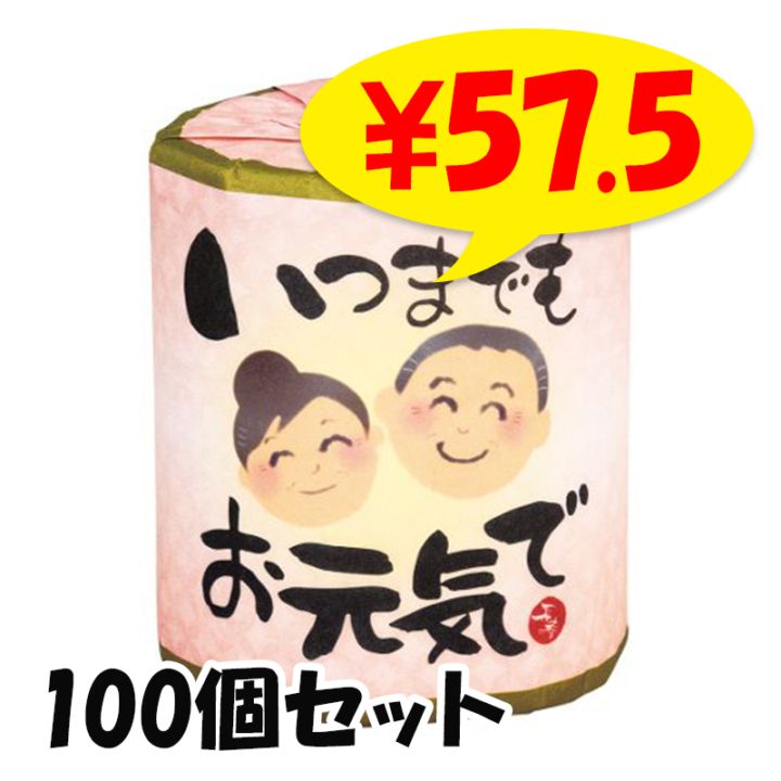 ���ĤޤǤ⤪�����ǥȥ���åȥ�����1R 100�ĥ��å�(1c/s)����Ϸ������Ĺ���ˤ�