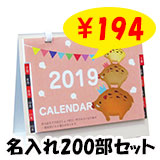 ǥ륿2019 1c̾ 200(2c/s)