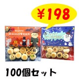 �ϥ�������ܡ�����2�異�����ȡ�100�ĥ��åȡ��ϥ���������¥���ۻҡ�(S18026)