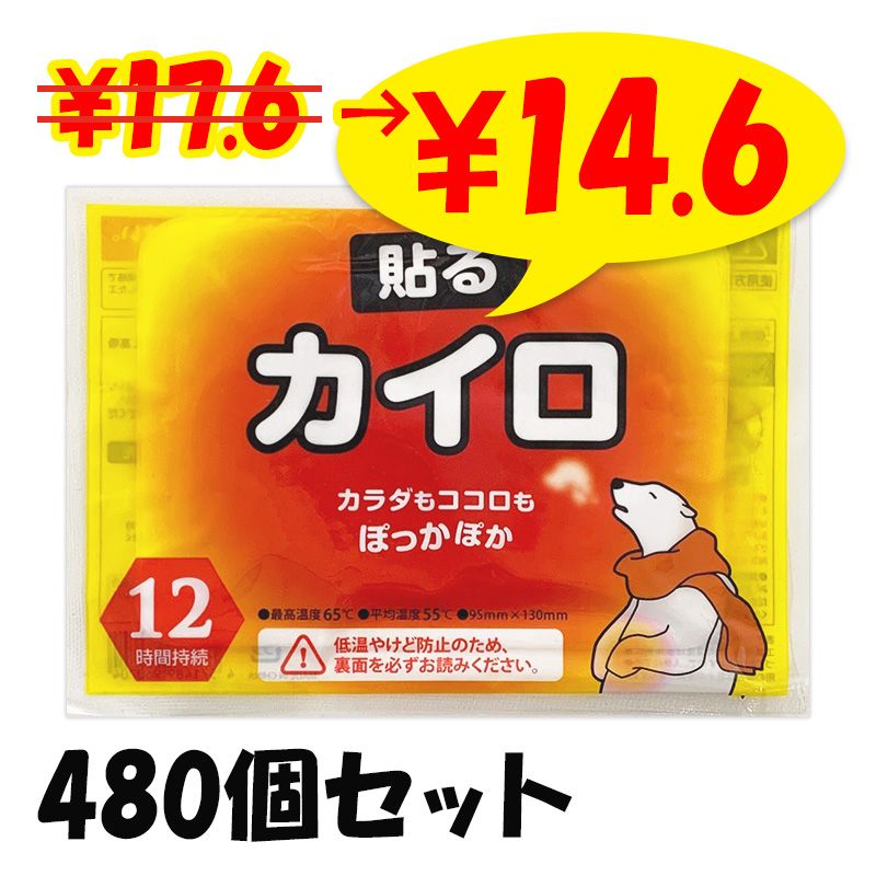 ��¨Ǽ���򤯤ޥ����� Ž�� �쥮��顼 480�ĥ��å�(10������48�ޡ�2c/s)