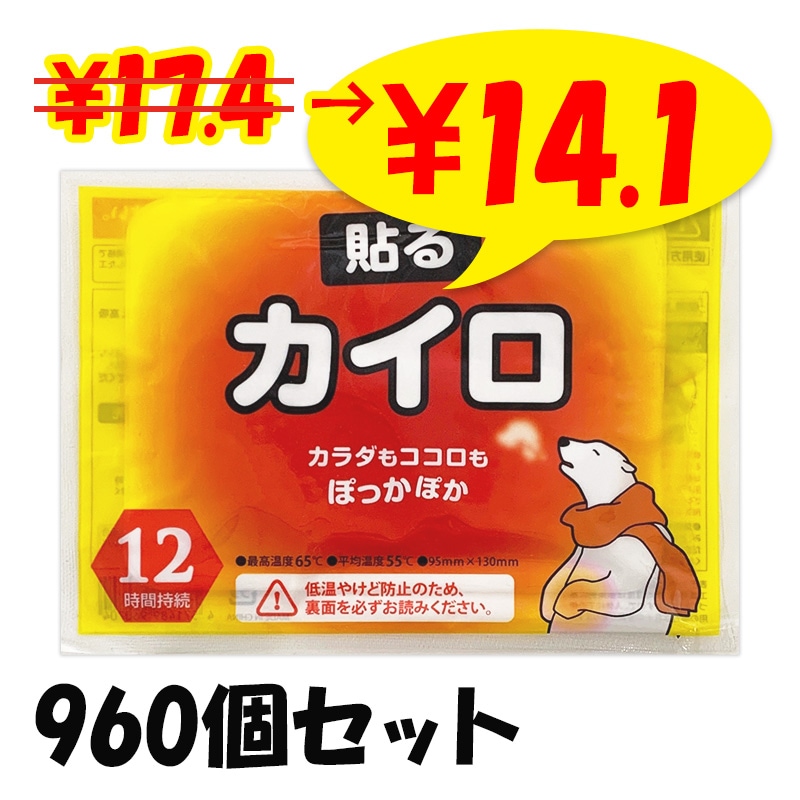 ��¨Ǽ���򤯤ޥ����� Ž�� �쥮��顼 960�ĥ��å�(10������96�ޡ�4c/s)