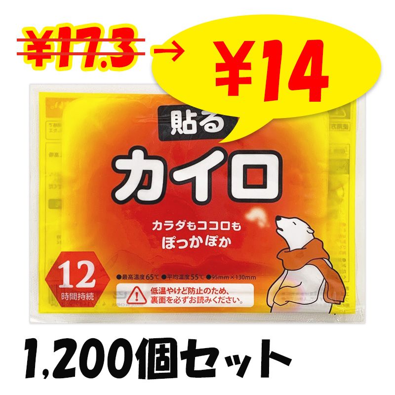 ��¨Ǽ���򤯤ޥ����� Ž�� �쥮��顼 1,200�ĥ��å�(10������120�ޡ�5c/s)