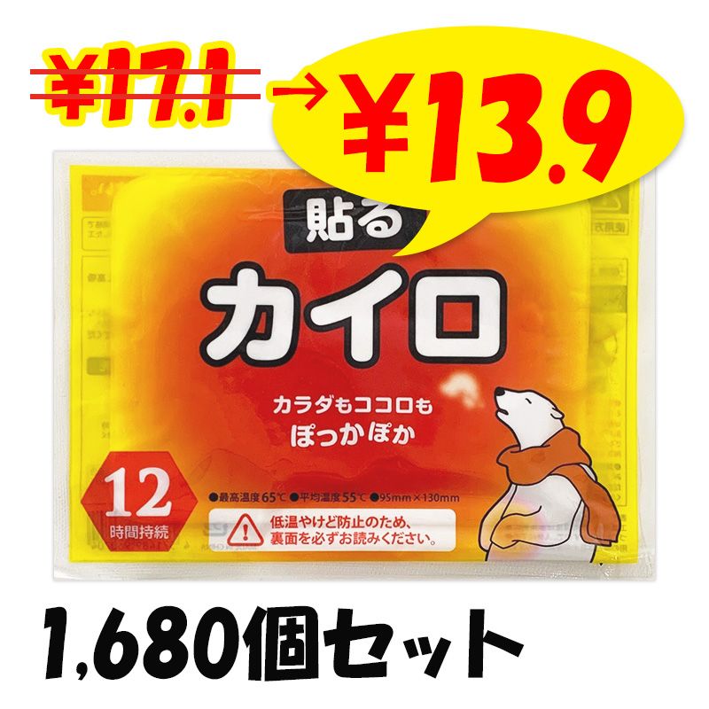 ��¨Ǽ���򤯤ޥ����� Ž�� �쥮��顼 1,680�ĥ��å�(10������168�ޡ�7c/s)