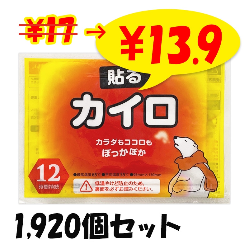 ��¨Ǽ���򤯤ޥ����� Ž�� �쥮��顼 1,920�ĥ��å�(10������192�ޡ�8c/s)