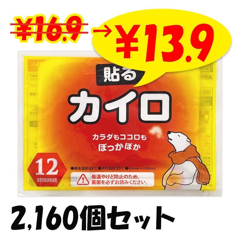 ��¨Ǽ���򤯤ޥ����� Ž�� �쥮��顼 2,160�ĥ��å�(10������216�ޡ�9c/s)