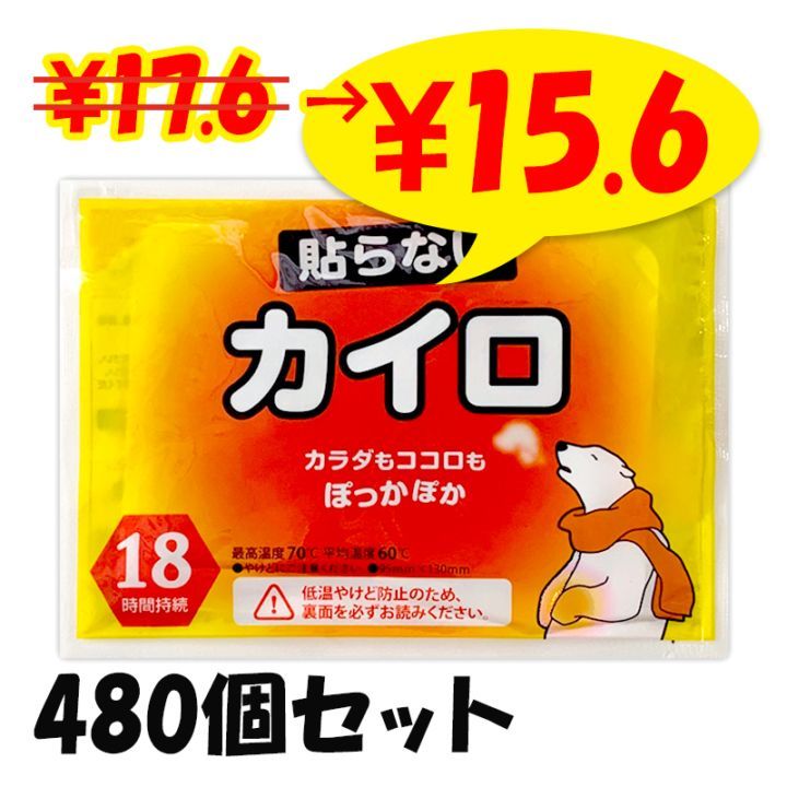 ��¨Ǽ���򤯤ޥ����� Ž��ʤ� �쥮��顼 480�ĥ��å�(10������48�ޡ�2c/s)