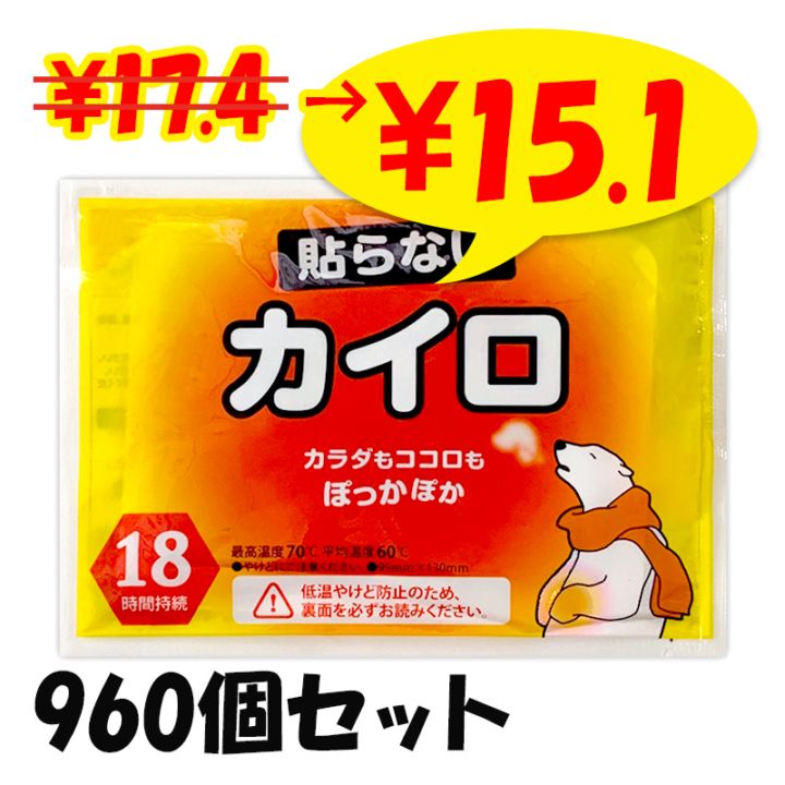 ��¨Ǽ���򤯤ޥ����� Ž��ʤ� �쥮��顼 960�ĥ��å�(10������96�ޡ�4c/s)