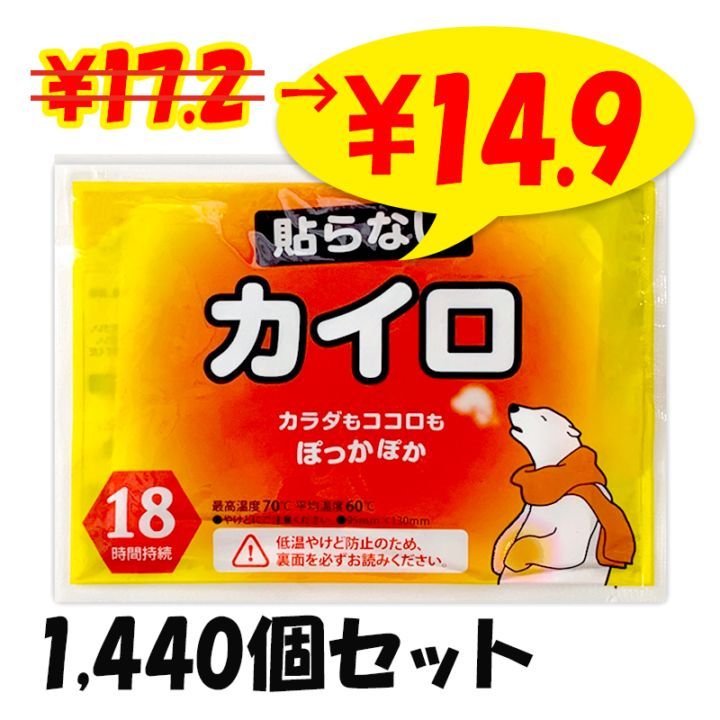 ��¨Ǽ���򤯤ޥ����� Ž��ʤ� �쥮��顼 1,440�ĥ��å�(10������144�ޡ�6c/s)