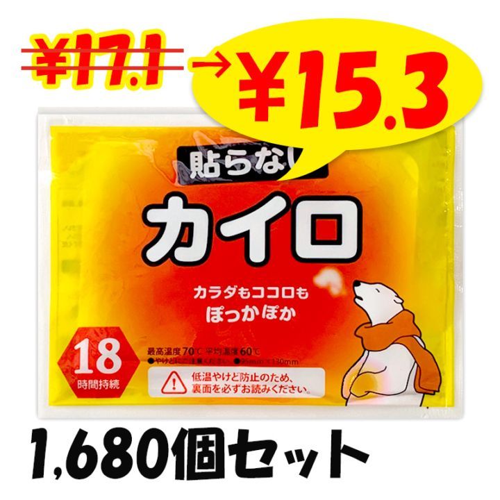 ¨Ǽ򤯤ޥ Žʤ 쥮顼 1,680ĥå(10168ޡ7c/s)