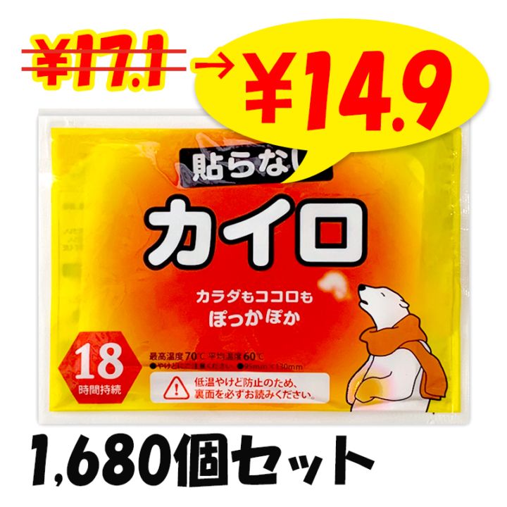 ��¨Ǽ���򤯤ޥ����� Ž��ʤ� �쥮��顼 1,680�ĥ��å�(10������168�ޡ�7c/s)