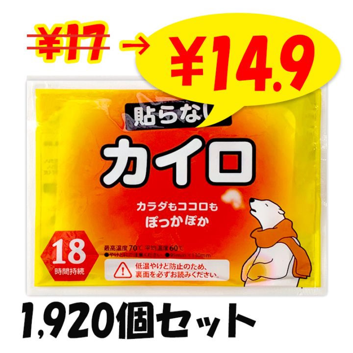 ��¨Ǽ���򤯤ޥ����� Ž��ʤ� �쥮��顼 1,920�ĥ��å�(10������192�ޡ�8c/s)