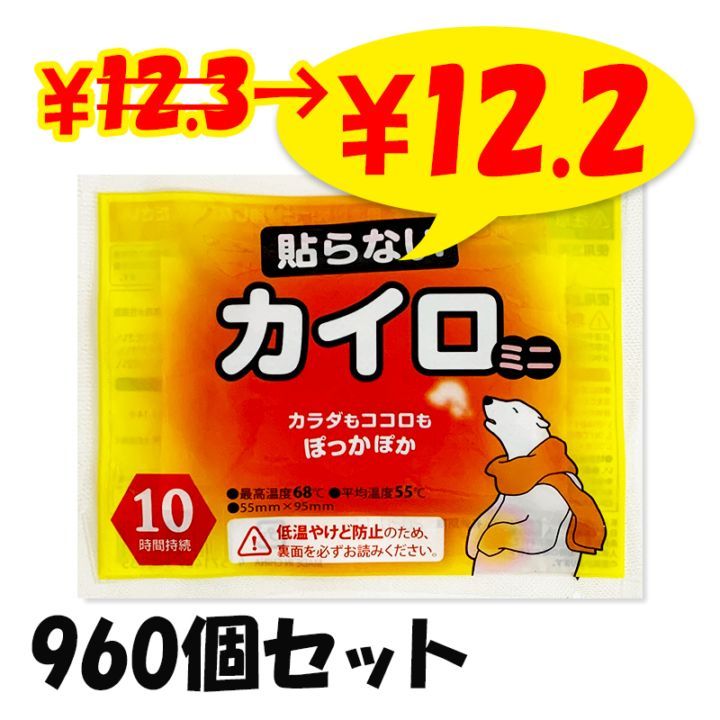 ��¨Ǽ���򤯤ޥ����� Ž��ʤ� �ߥ� 960�ĥ��å�(10������96�ޡ�2c/s)