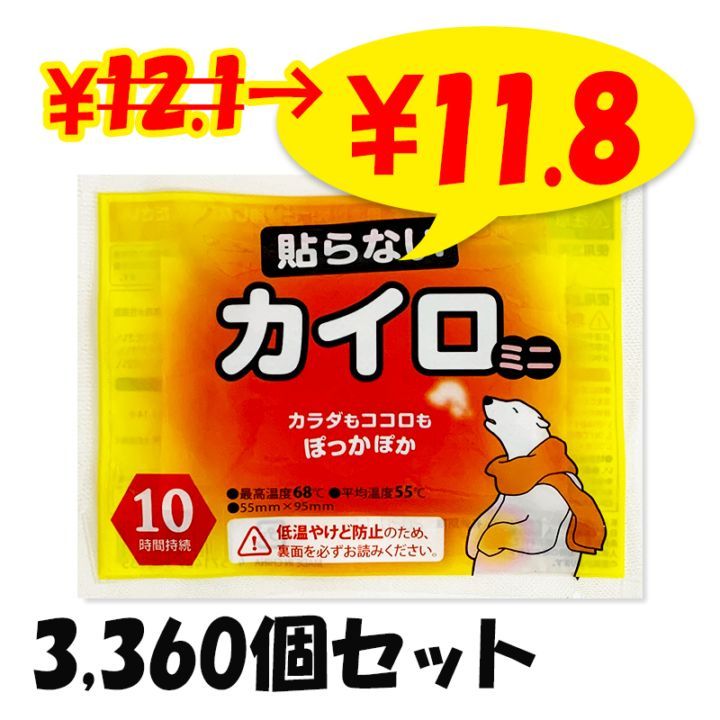 ��¨Ǽ���򤯤ޥ����� Ž��ʤ� �ߥ� 3,360�ĥ��å�(10������336�ޡ�7c/s)