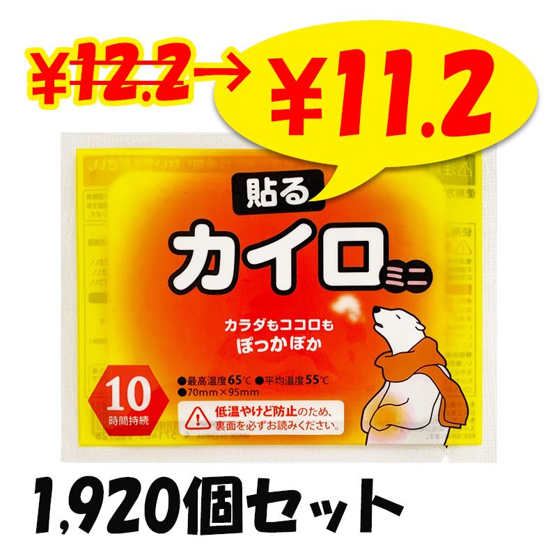 �򤯤ޥ����� Ž�� �ߥ� 1,920�ĥ��å�(10������192�ޡ�4c/s)