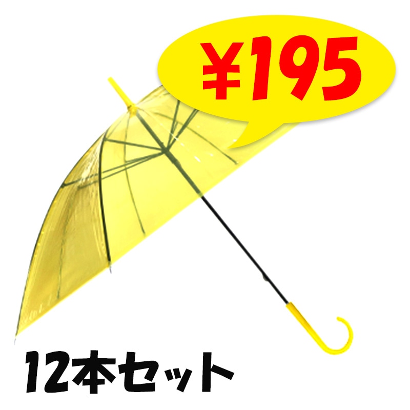 ��¨Ǽ�ۥӥˡ��뻱50cm�����顼 �����ʥ��������� 12�ܥ��å�