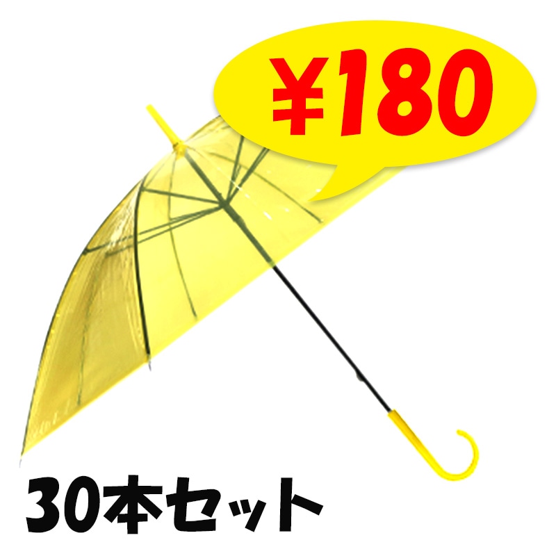 ��¨Ǽ�ۥӥˡ��뻱50cm�����顼 �����ʥ��������� 30�ܥ��å�