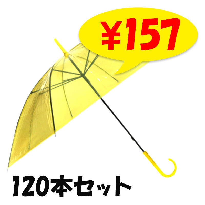 ��¨Ǽ�ۥӥˡ��뻱50cm�����顼 �����ʥ��������� 120�ܥ��åȡ�60�ܡ�2c/s��