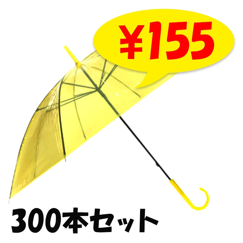 ��¨Ǽ�ۥӥˡ��뻱50cm�����顼 �����ʥ��������� 300�ܥ��åȡ�60�ܡ�5c/s��