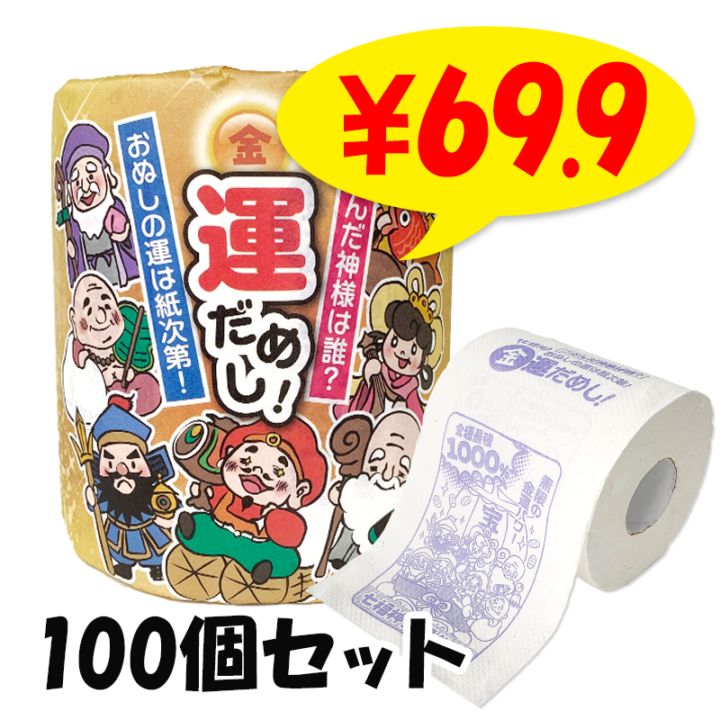 �Ɀ���åס������ᤷ�ȥ���åȥ����� 1R 100�ĥ��å�(1c/s)