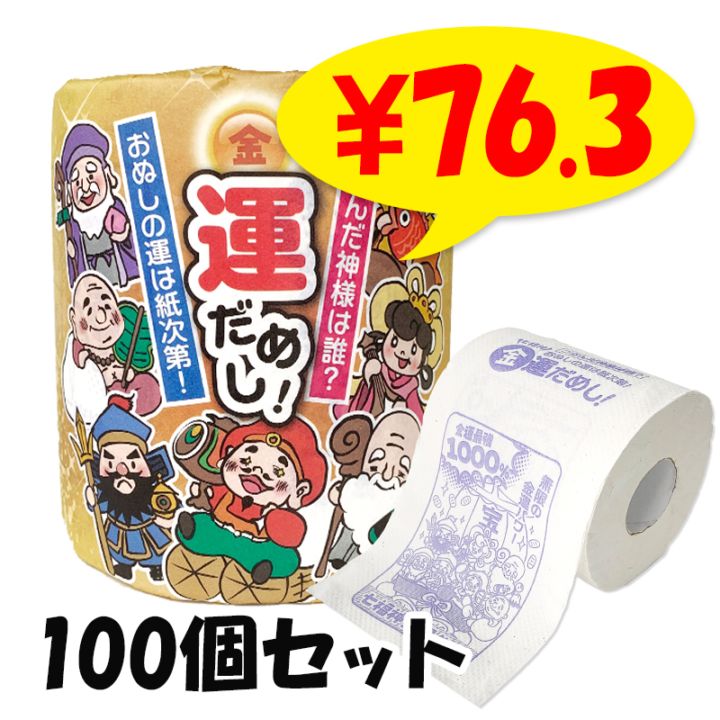 �Ɀ���åס������ᤷ�ȥ���åȥ����� 1R 100�ĥ��å�(1c/s)