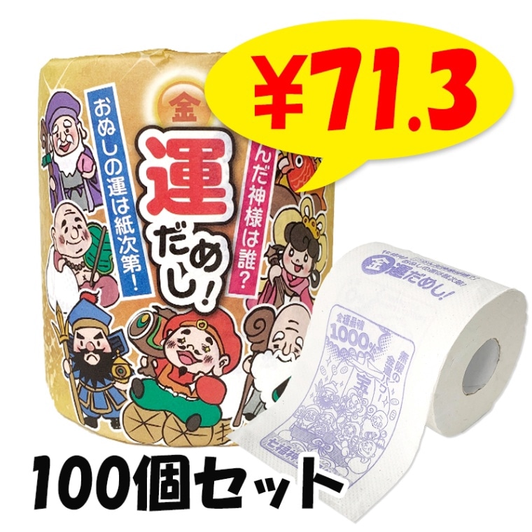 Ɀåסᤷȥåȥ 1R 100ĥå(1c/s)