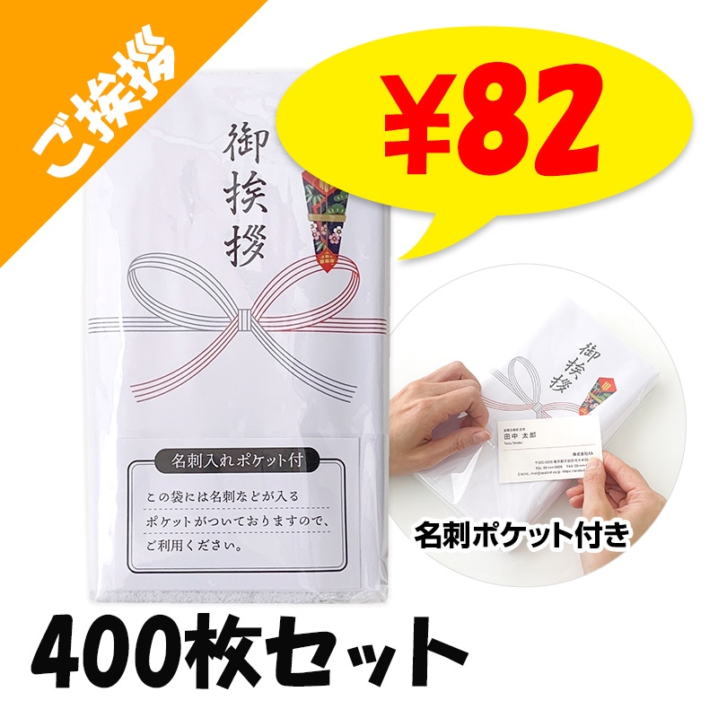 粗品タオル 100枚 未開封  企業タオル 100枚 粗品タオル 100枚 未開封 企業タオル 100枚 100枚セット】即納 のし