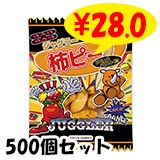 とうか ベリアルRRR3枚 ジャグラーRRR4枚 ジャグラーAP2種各1枚 とうか