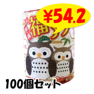 դȥåȥ100ĥå(1c/s)