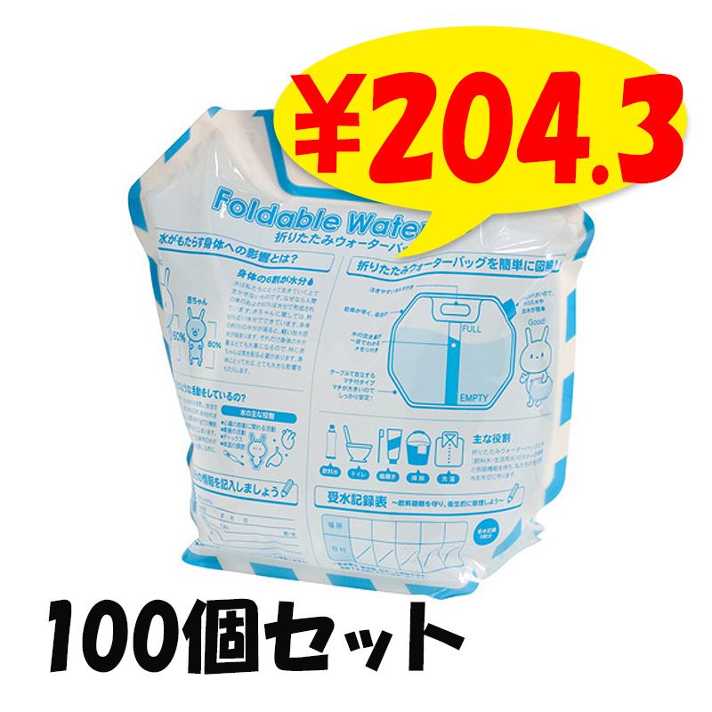 �ޤꤿ���ߥ����������Хå�100�ĥ��å�(1c/s)��7015-55��