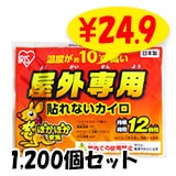 �񻺡������ꥹ���������ѥ����� 1,200�ĥ��åȡ�5c/s��