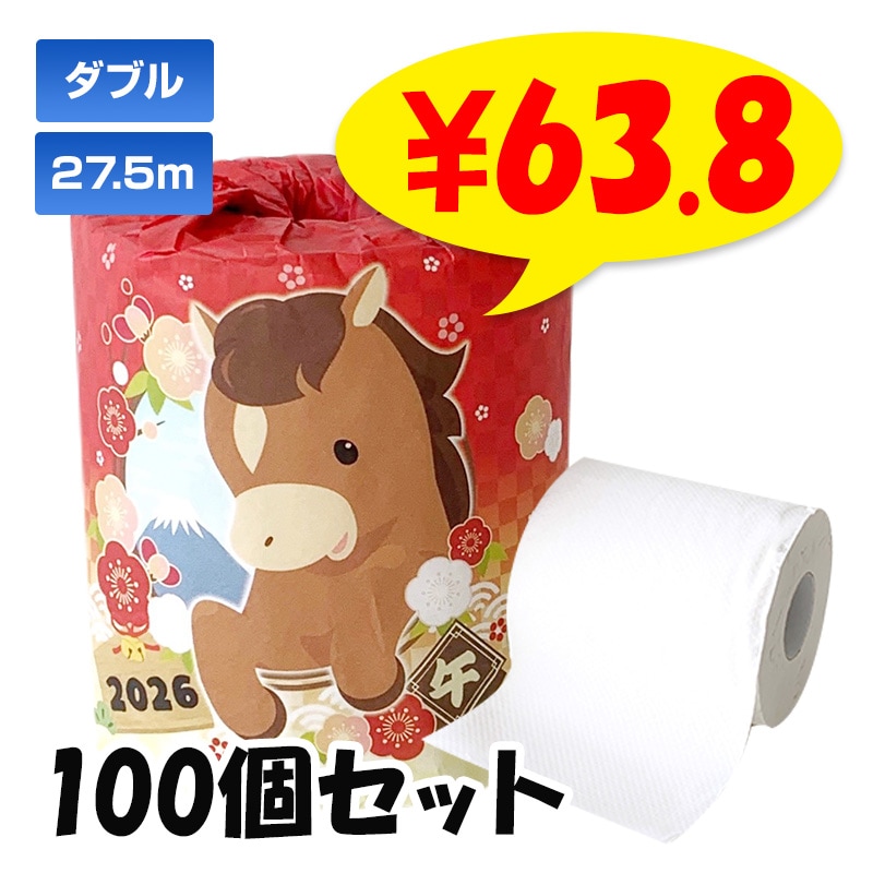 干支(午) トイレットロール 1R 100個セット(1c/s)｜卸スタジアム