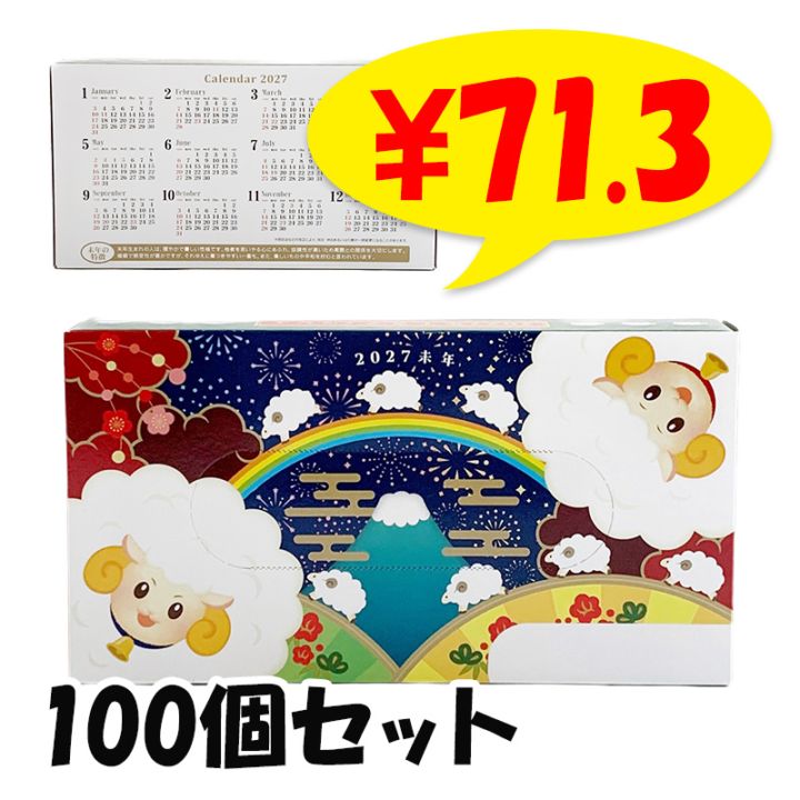 ����BOX(̤) �ܥå����ƥ��å��� 40W���������� 100��(1c/s) 