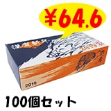 ����(��)BOX�ƥ��å��奨����100W �ݥ��뤢�� 100��(1c/s)��2019ǯ������¥�ʡ�