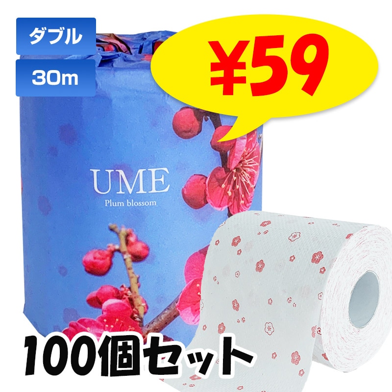 Designed ハンドメイド・手芸 感謝価格 SALE エコティッシュカバー