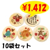 ��ǯ��ץ��Ȥ���٤��ʤ����ѡˤ���ǤȤ����å� 10�ޡ�������եȡ���¥�ʡ���S1706501��