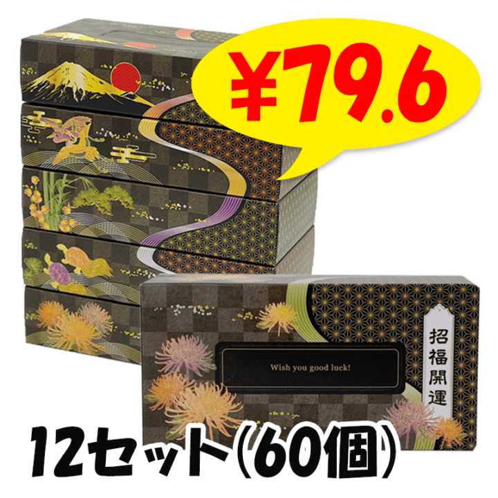 ��ʡ������BOX�ƥ��å��塡������ 5P 100W�ʥݥ��뤢���5�ĥѥå�12���å�(1c/s��60��)