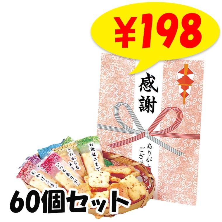 դͤ碌60ĥå(1c/s)(30474)