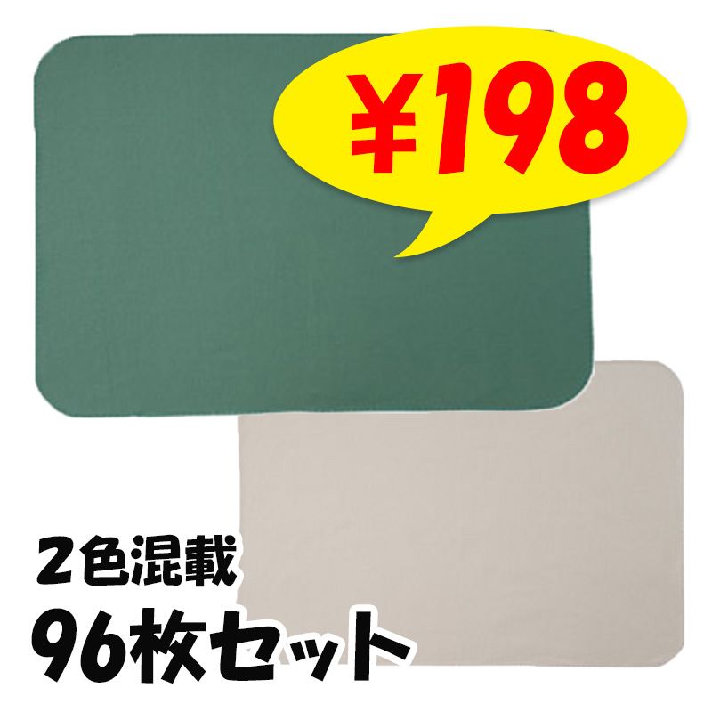  PET ֥󥱥å 96祻å(1c/s)(36619)