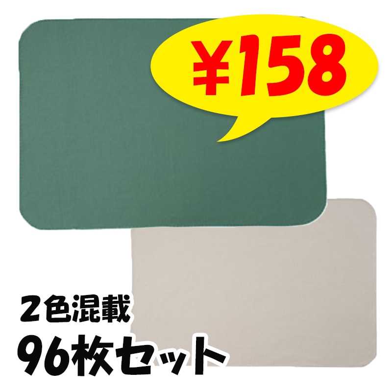 ��� ����PET �֥�󥱥å� 96�祻�å�(1c/s)(36619)