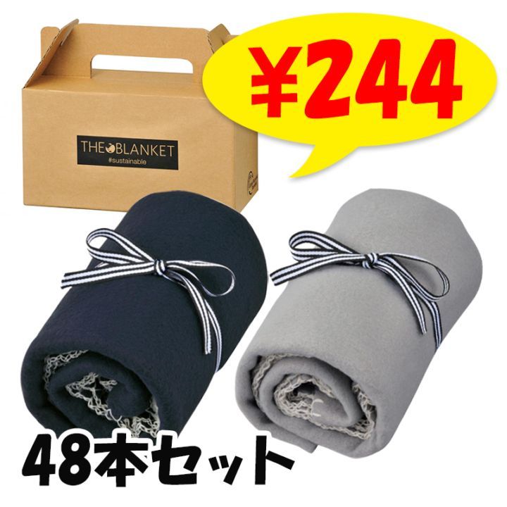 ֥󥱥å #sustainable 48祻å(1c/s)(2288050)