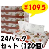 2022 ���ꥹ�ޥ� �ƥ��å���120W5P��24�ѥå� ���å�(2c/s��120��)