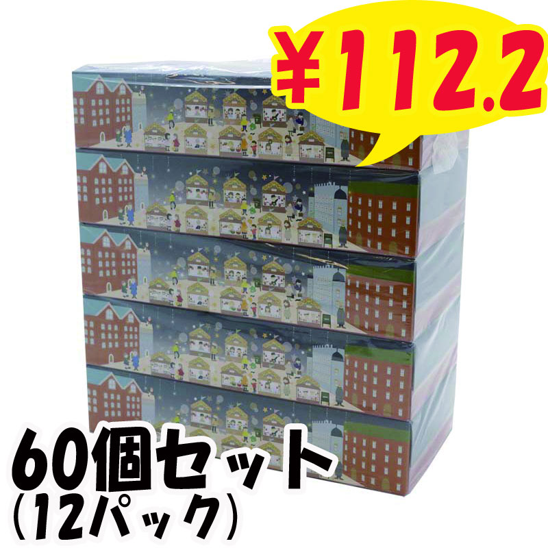 2024 クリスマスティッシュ 120W 5P 12パックセット(1c/s) ｜卸スタジアム