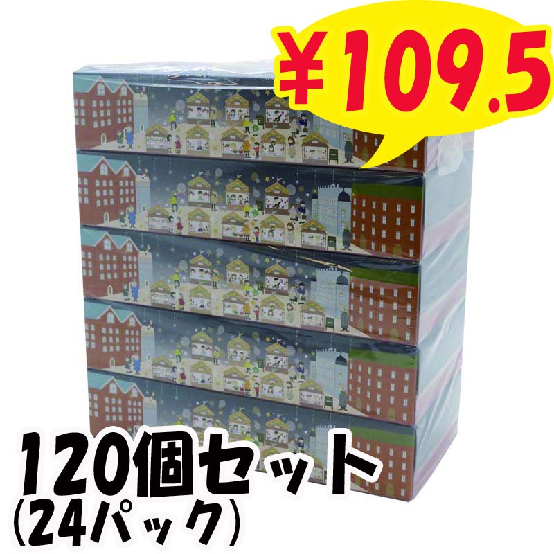 2024 ���ꥹ�ޥ��ƥ��å��� 120W 5P 24�ѥå����å�(2c/s)��