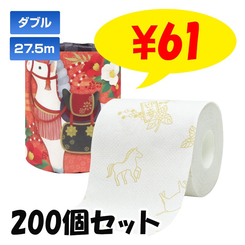 2026 干支 トイレットロール 1R27.5mW 100個セット(1c/s) 午年