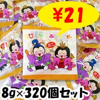 ひなあられさま専用出品☺︎9冊セット S ポケピース ひなあられ 10袋セット(0.5c/s) 40g｜卸スタジアム