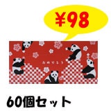 ����ǤȤ��ε�������BOX�ƥ��å��塡120W����60�ĥ��å�(1c/s)