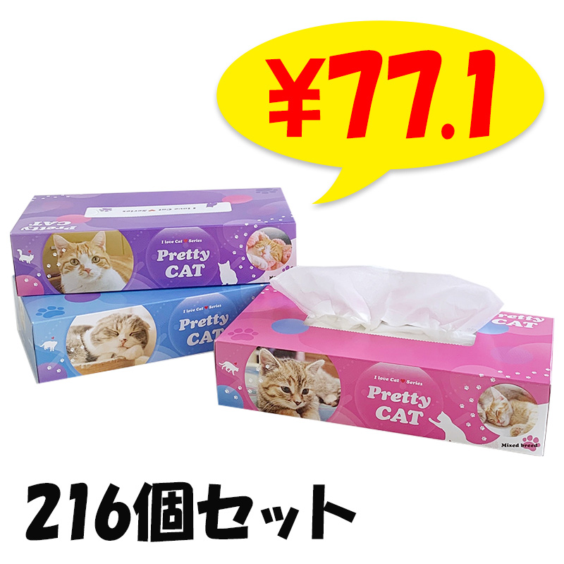 BOX�ƥ��å��塦�ץ�ƥ�����åȡ�3P��24�ѥå���3c/s��216�ĥ��åȡ�