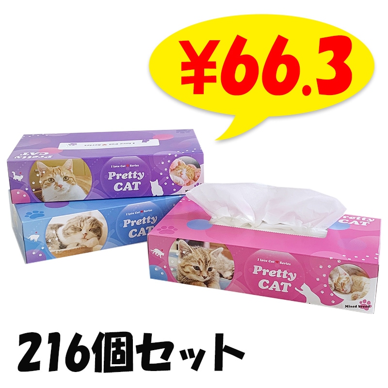 BOXティッシュ プリティドッグ 3P×24パック×3c/s（216個セット）｜卸