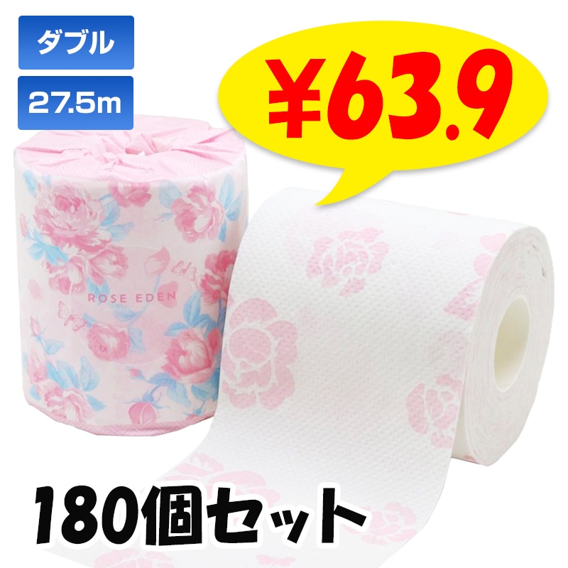 FACTORY ハンドメイド・手芸 感謝価格 SALE エコティッシュカバー